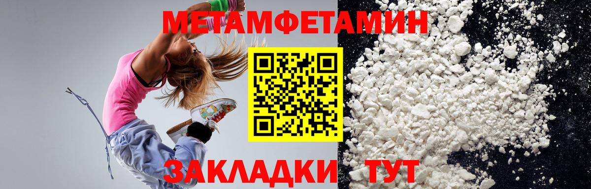 АМФ Premium Добрянка