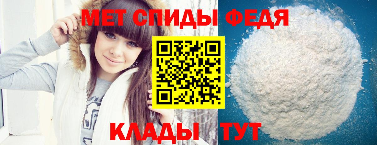 Добрянка  Amphetamine 97%  площадка официальный сайт  Вход с VPN 