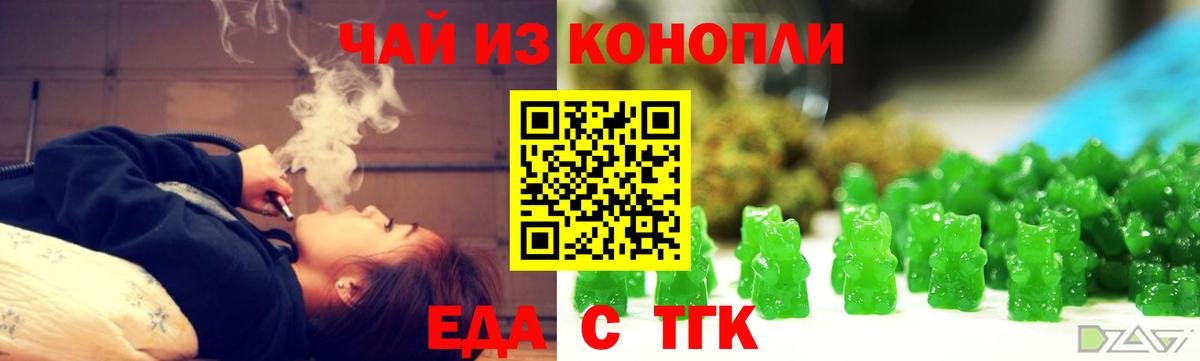 Canna-Cookies марихуана  Вход с VPN  Добрянка 