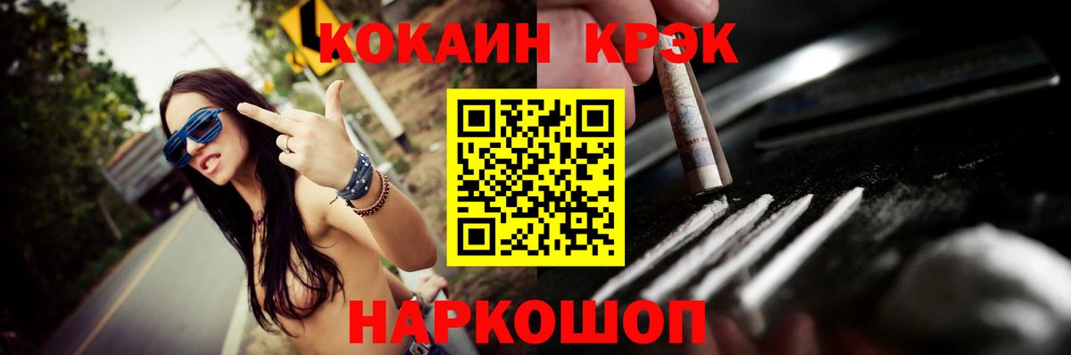 Cocaine Колумбийский Добрянка