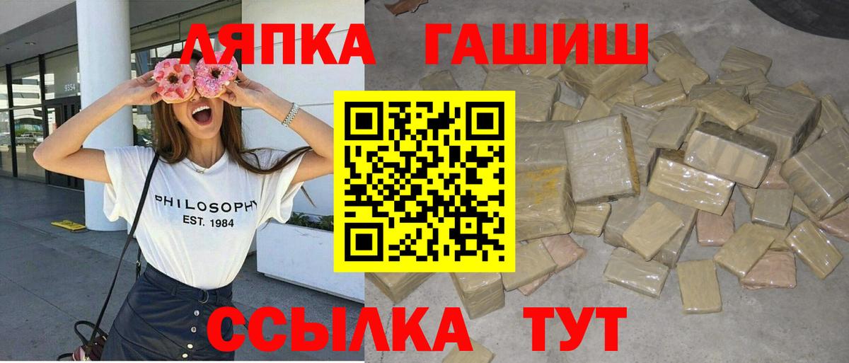 ГАШИШ Cannabis Добрянка