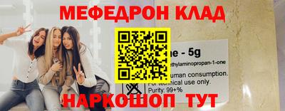 прущая мука Кунгур