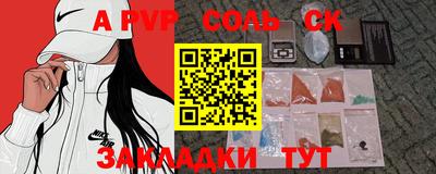 прущая мука Кунгур