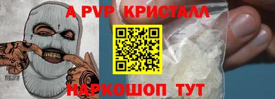 спиды Кулебаки
