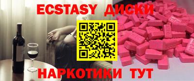 меф Кумертау