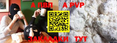 меф Кумертау