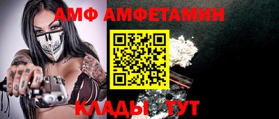спиды Кулебаки