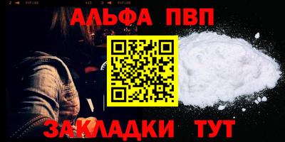 спиды Кулебаки