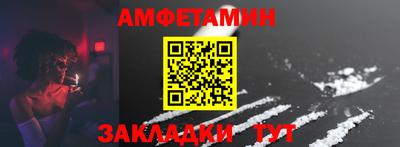 спиды Кулебаки