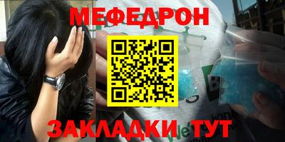 прущая мука Кунгур