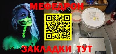 прущая мука Кунгур