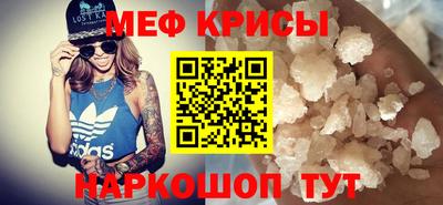 меф Кумертау