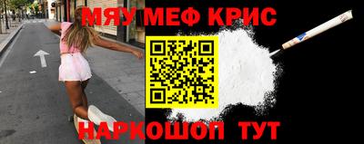 прущая мука Кунгур