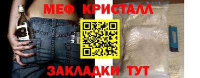 меф Кумертау