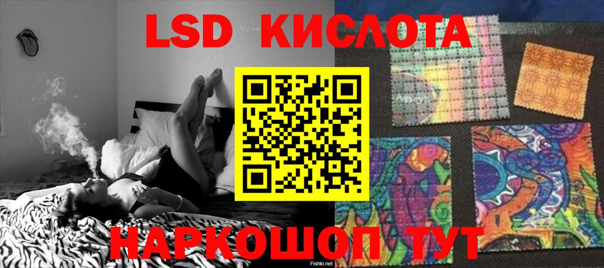 Добрянка  ЛСД экстази ecstasy  Лсд 25 экстази кислота  Вход с VPN 