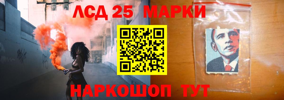 Лсд 25 экстази кислота Добрянка