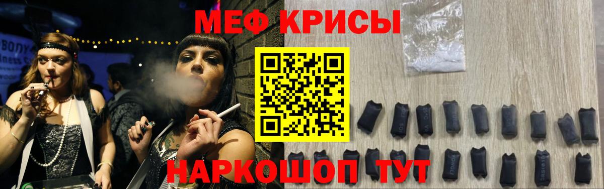 МЯУ-МЯУ  Мефедрон  Добрянка  Вход с VPN  МЯУ-МЯУ 4 MMC  МЯУ-МЯУ mephedrone 