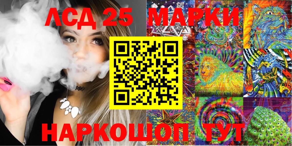 Марки N-bome  Марки N-bome 1,5мг  Вход с VPN  Добрянка 