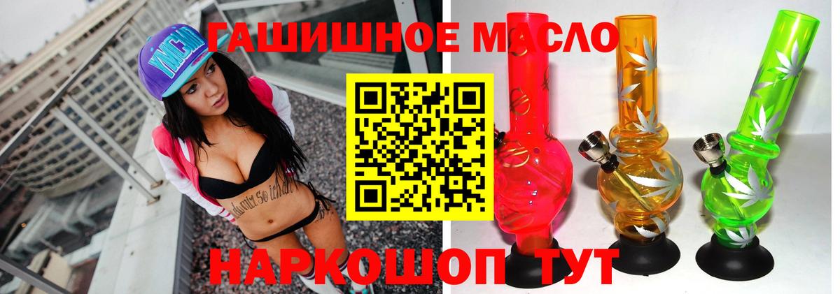 Канабис  Вход с VPN  ГАШИШ  APVP СК кристаллы  МЕФ кристаллы  МЕФ  ГАШ  Добрянка  Кокаин 