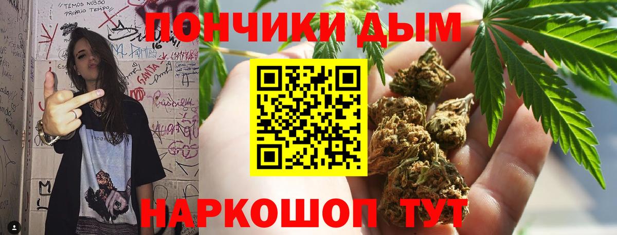 Добрянка  Марихуана марихуана  Канабис ГИДРОПОН  Вход с VPN  Бошки марихуана марихуана  Канабис конопля 